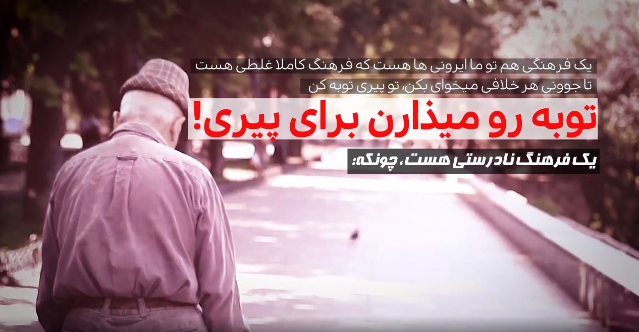 کلیپ مانع بازگشت استاد دکتر محمدتقی فعالی