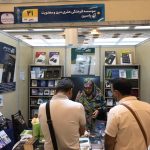 حضور نشر تیماس در روزهای آغازین نمایشگاه کتاب تهران 1401