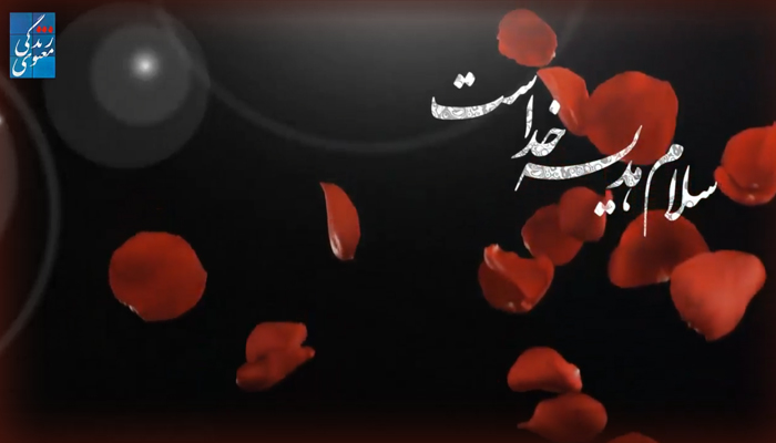 سلام هدیه خداوند است