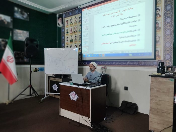 سومین جلسه کارگاهی “تربیت مربی مهارت‌های سبک زندگی خانوادگی” در شهرستان بم