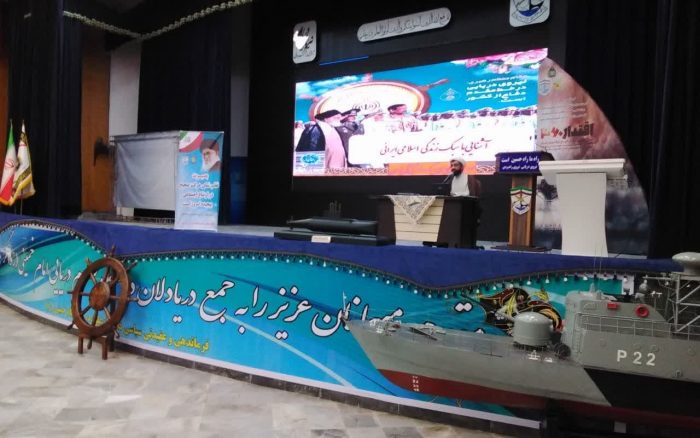 کارگاه‌های مهارت‌های سبک زندگی خانوادگی در دانشگاه علوم دریایی امام خمینی(ره) نوشهر