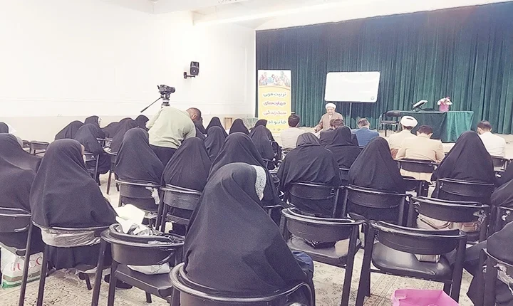 گزارش تصویری دوره تربیت مربی