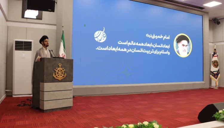 سخنرانی دکتر کاظمی در کارگاه سبک زندگی مؤسسه آل یاسین در بندر جاسک.